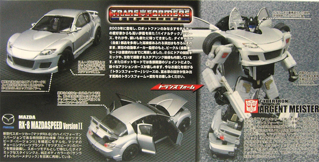 1_transformers%20bt20.jpg