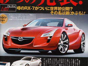 2007rx83.jpg