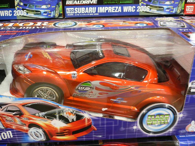 rx8 teleguidee.JPG