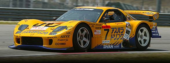 La RX-7 GT300