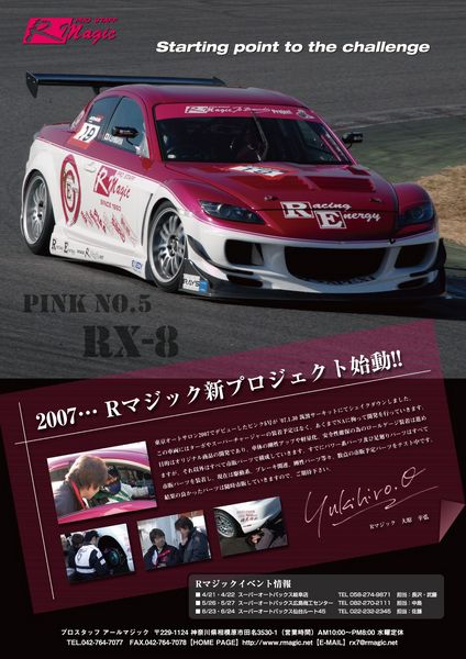 REVSPEED05 [800x600].jpg